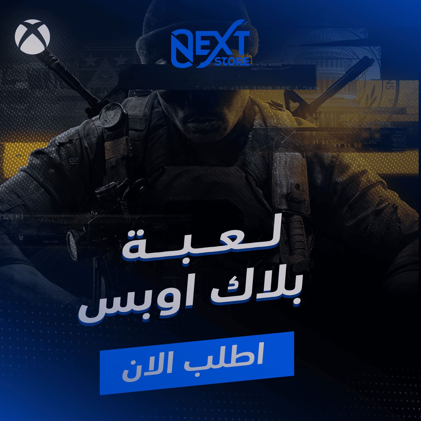 صورة منتج